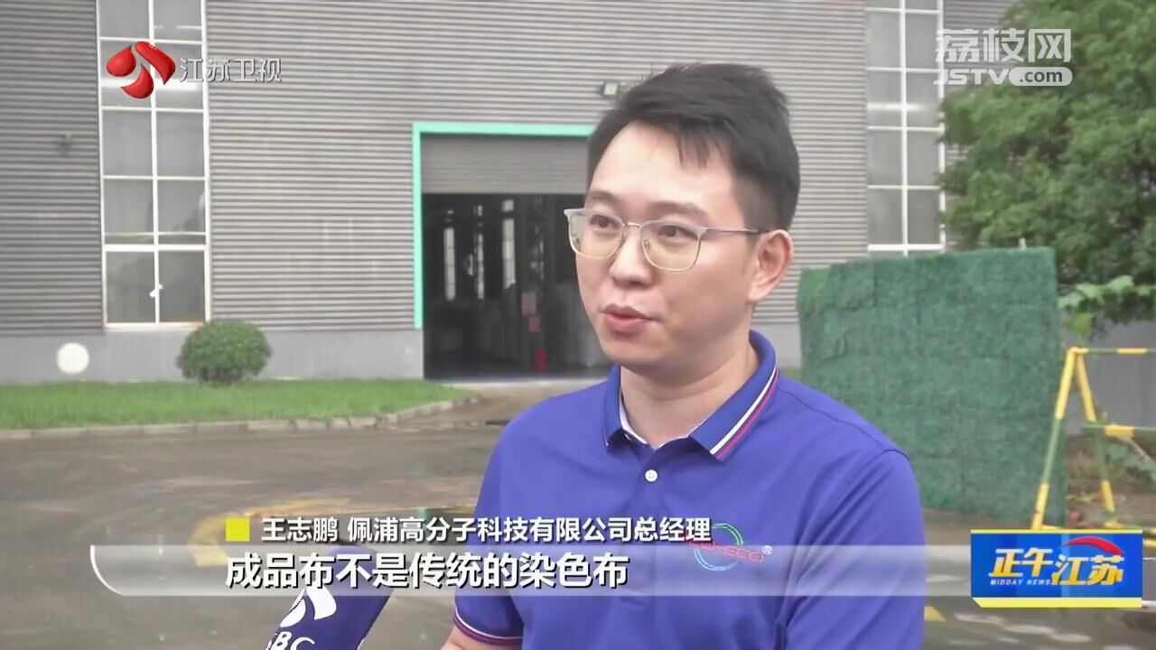 全聚焦丨高质量发展调研行聚焦淮安：项目为王 激活高质量发展强大引擎(图5)