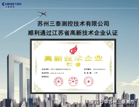 物联网时代——智能计量仪表的新征程