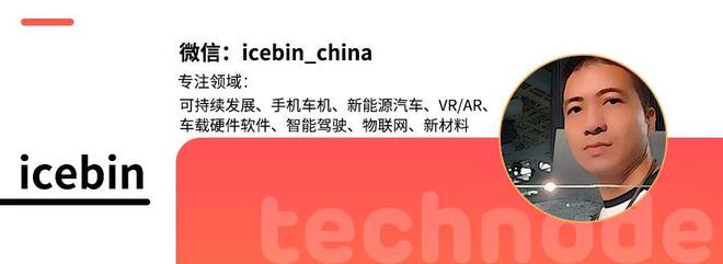 技术不断创新人工智能技术在造车领域发挥更多作用｜动察(图6)