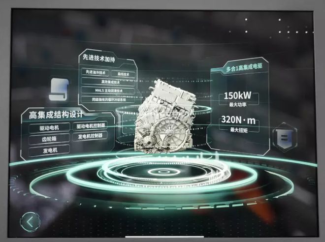 预售13万起 综合续航超1100 启辰大V DD-i超混动 7月8日来袭(图8)