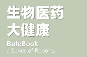 智能仪器仪表产业招商蓝皮书（招商地图图谱）(图5)