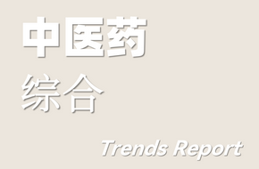 智能仪器仪表产业招商蓝皮书（招商地图图谱）(图6)
