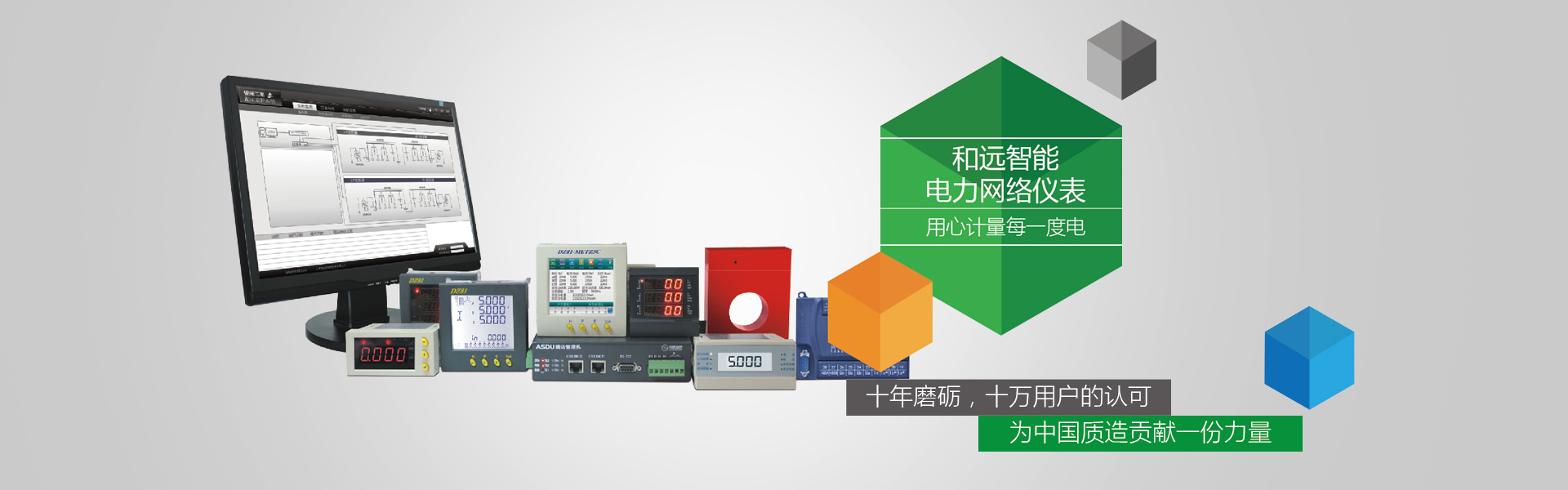 【干货】智能电力仪表的故障排查