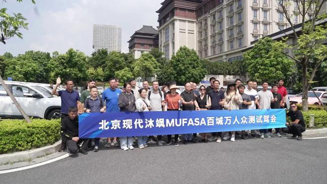 【快乐驾日】试驾北京现代MUFASA沐飒感受15万内智能SU