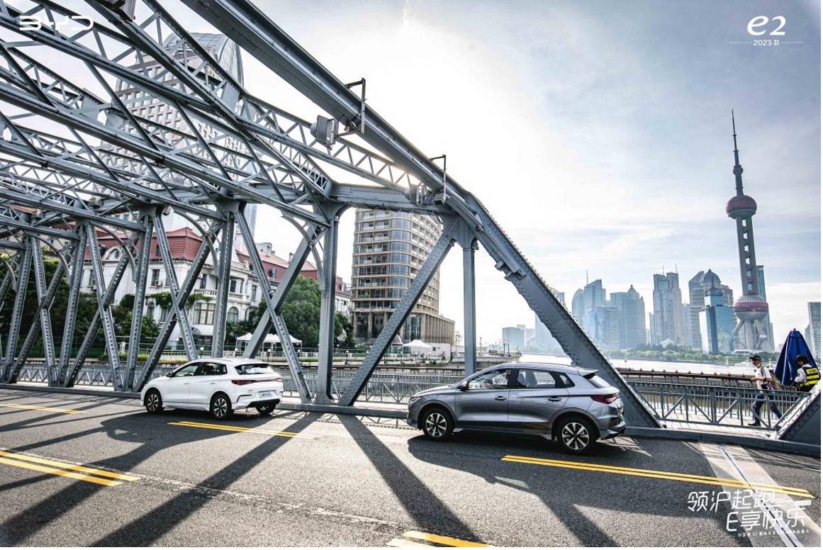 灵动智能实用劲省比亚迪e2集体交车试驾品鉴上海收官(图3)