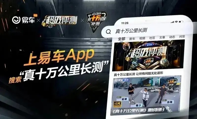 沃尔沃V90 CCXC90正式上市 售3918万元起(图9)