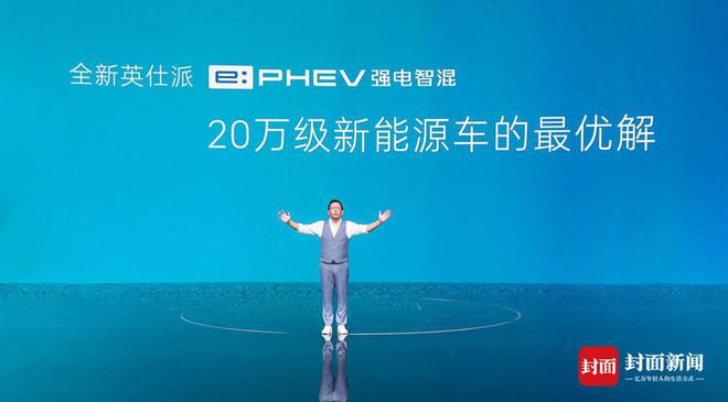 车T台｜三大品牌同日发布车型东风Honda能突出重围吗？(图6)
