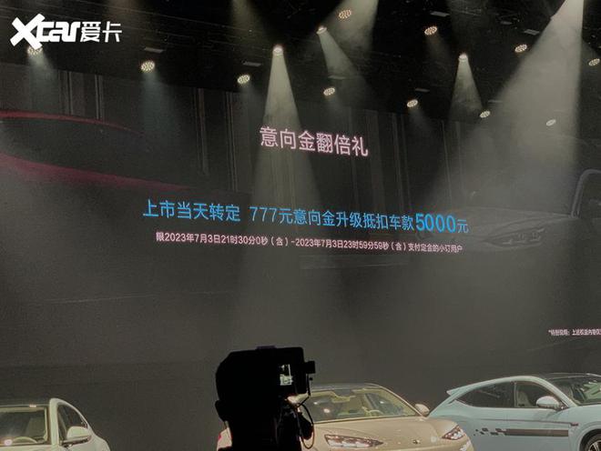 腾势N7正式上市 售价3018-3798万元(图4)