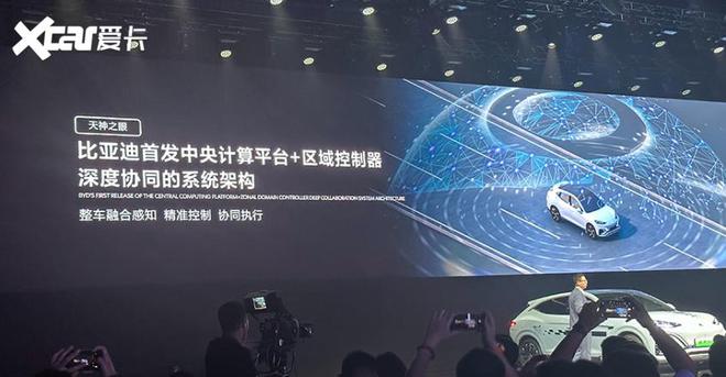 腾势N7正式上市 售价3018-3798万元(图14)