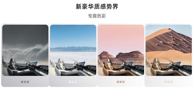 定位智能豪华猎跑SUV腾势N7售价3018-3798万元(图9)