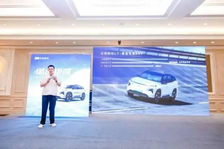吉利银河L7循迹之旅超级智能电混SUV的诚意(图2)