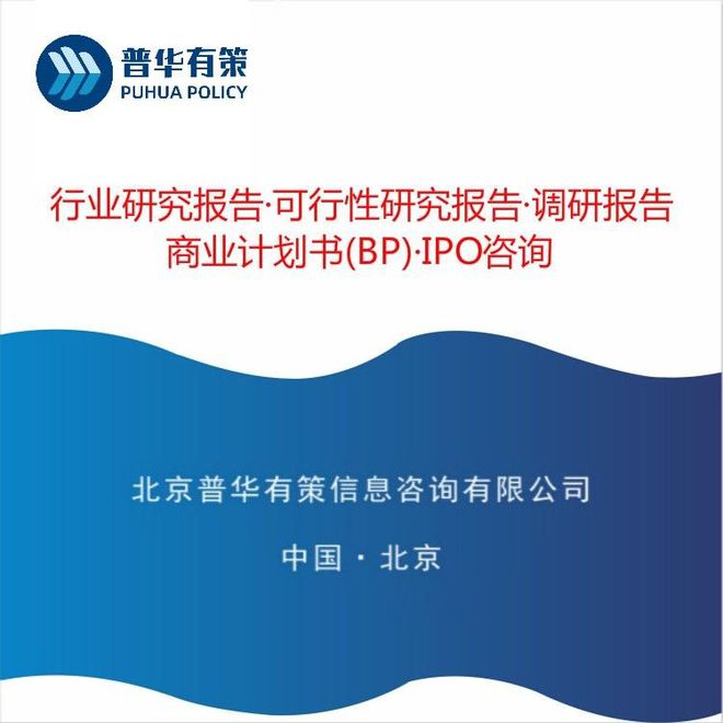 智能计量仪器仪表行业产业链价值及进入壁垒分析（附报告目录）(图2)