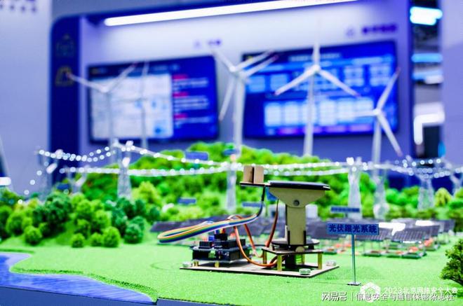 2023全球数字经济大会主题精品展 奇安信集团展台亮点抢先看(图5)
