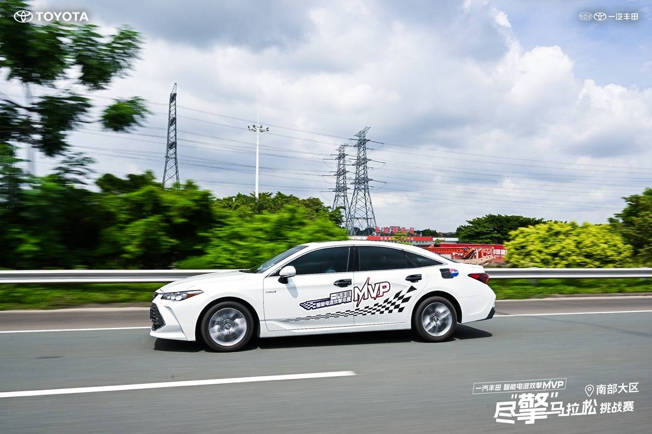 一汽丰田 智能电混双擎MVP！尽“擎”马拉松挑战赛-南部大区赛收官(图3)
